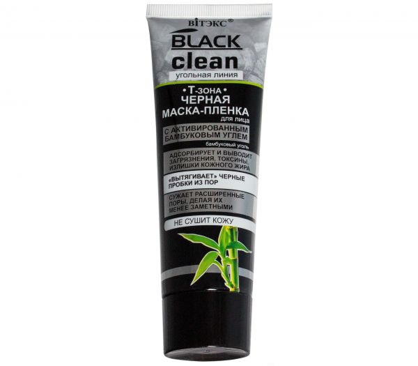 Mask-film for the face "Black. With activated bamboo charcoal" (75 ml) (10518373)